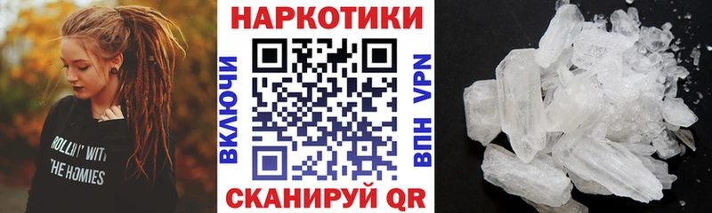 Где купить Углич A PVP Канабис КОКАИН Меф ГАШИШ