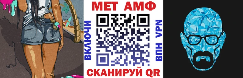 АМФ 98%  даркнет сайт  Углич 