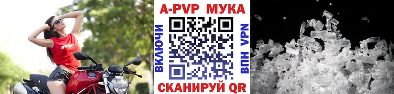 A-PVP Crystall  магазин продажи наркотиков  Углич 