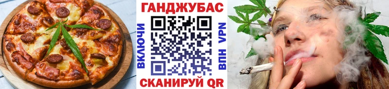 Cannafood конопля  Углич 