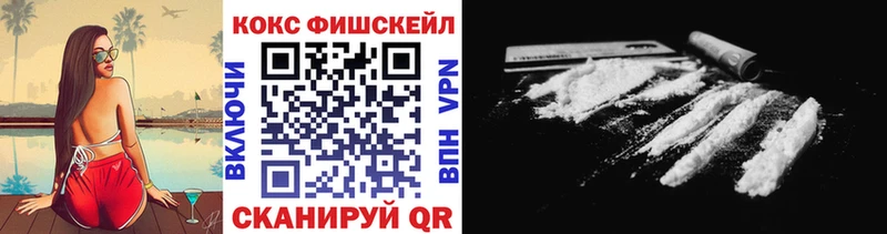 Cocaine VHQ  KRAKEN как зайти  Углич 