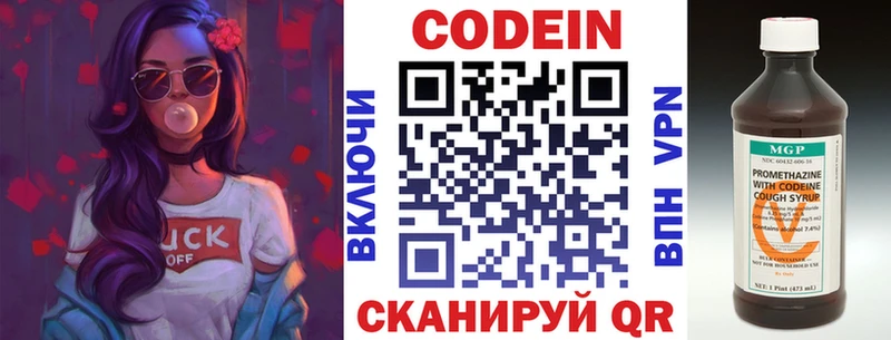 kraken как зайти  Углич  Кодеиновый сироп Lean напиток Lean (лин)  магазин продажи  