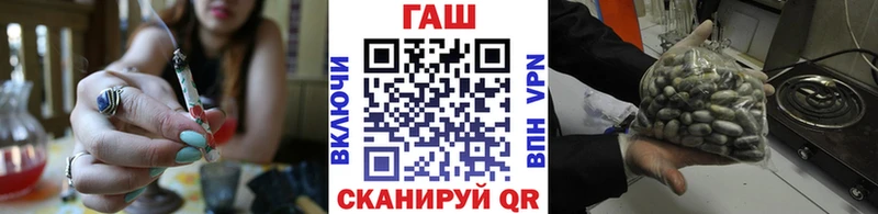 ГАШ индика сатива  купить  цена  omg рабочий сайт  Углич 