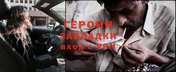 дурь Армянск