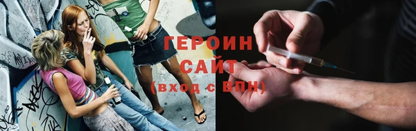 дурь Армянск