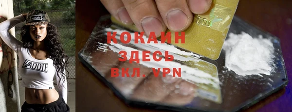 ALPHA-PVP Арсеньев