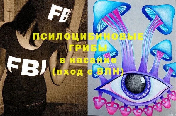 ALPHA-PVP Арсеньев