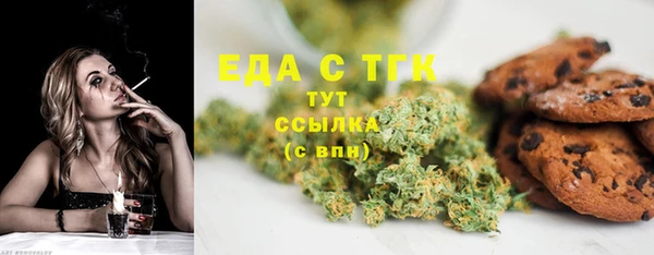 ALPHA-PVP Арсеньев