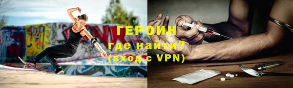ALPHA-PVP Арсеньев