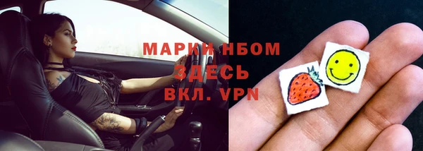 дурь Армянск