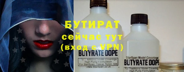 ALPHA-PVP Арсеньев