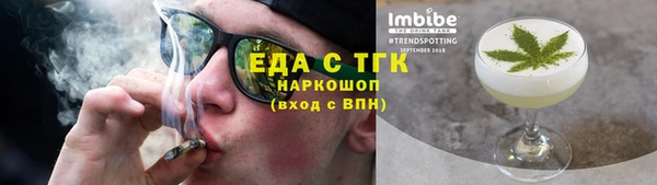 дурь Армянск