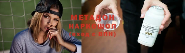 ALPHA-PVP Арсеньев