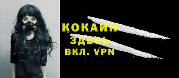 дурь Армянск