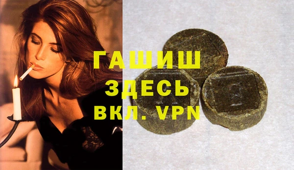 гашик Аркадак