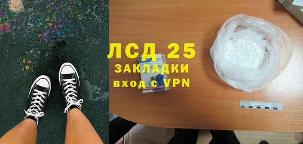 дурь Армянск