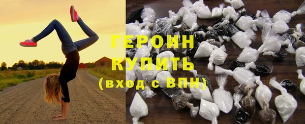ALPHA-PVP Арсеньев