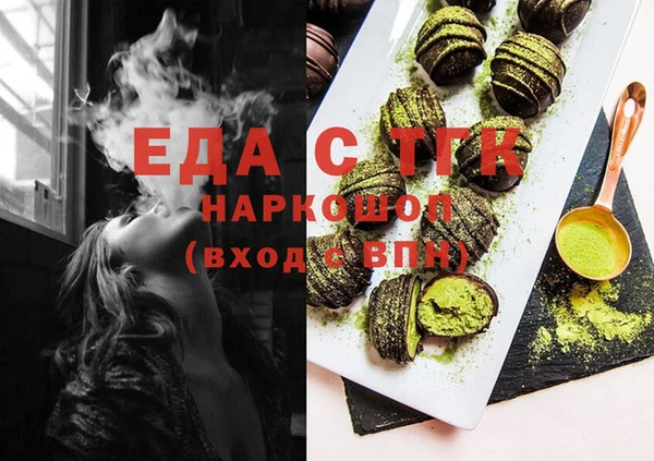 ALPHA-PVP Арсеньев