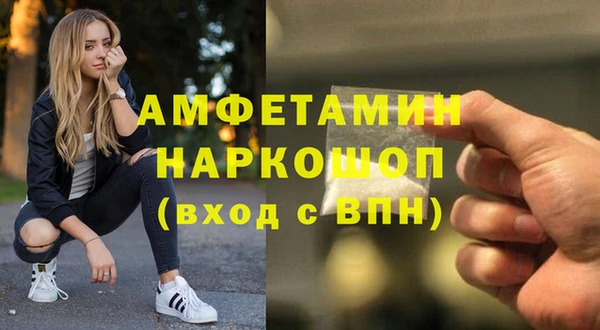 дурь Армянск