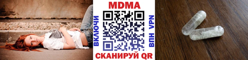 МДМА VHQ  Углич 