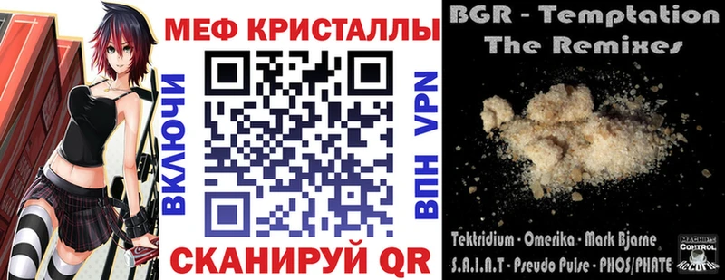 blacksprut ссылки  Углич  Мефедрон VHQ 