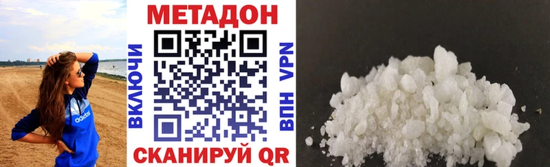 МЕТАДОН белоснежный Углич
