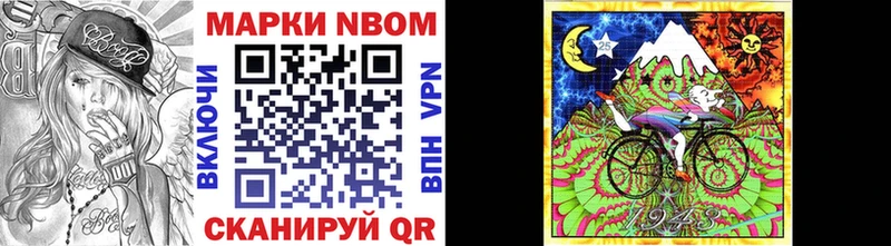 Марки N-bome 1,5мг  Углич 
