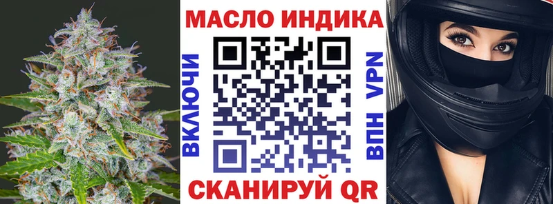 ТГК концентрат  hydra ссылки  Углич 
