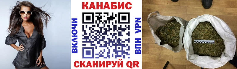 Канабис MAZAR Углич
