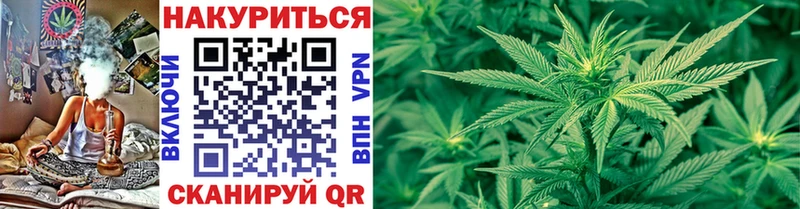 хочу   Углич  Каннабис Bruce Banner 